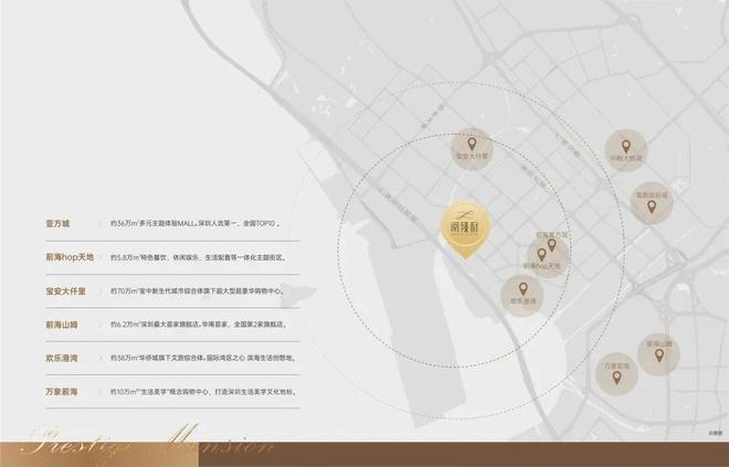 ⚡官方通告@中铁·能建·阅臻府官方售楼处发布：以品质铸就传奇!(图7)