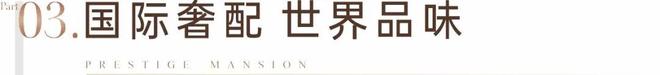 ⚡官方通告@中铁·能建·阅臻府官方售楼处发布：以品质铸就传奇!(图6)