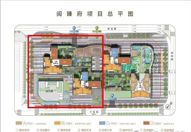 ⚡官方通告@中铁·能建·阅臻府官方售楼处发布：以品质铸就传奇!(图22)