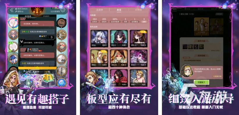 九游娱乐：聚会游戏都有哪些 受欢迎的聚会游戏推荐2025