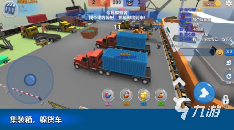 九游娱乐：聚会游戏都有哪些 受欢迎的聚会游戏推荐2025(图4)