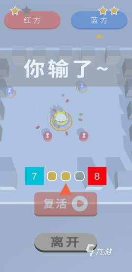 九游app：2025年最受欢迎的双人游戏推荐：本地与在线合作对战玩法全攻略(图4)