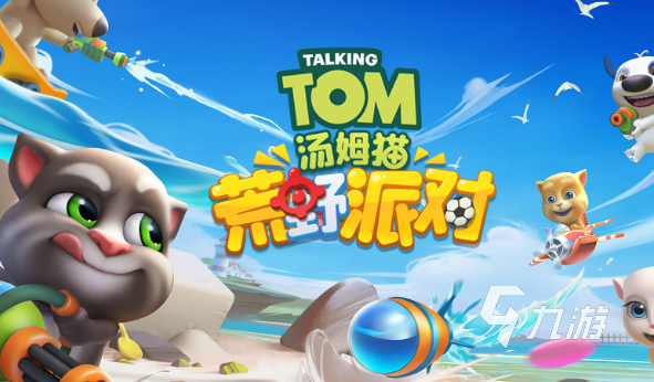 九游app：2025年高可玩性双人联机游戏推荐：支持本地与在线合作的热门佳作汇总(图4)