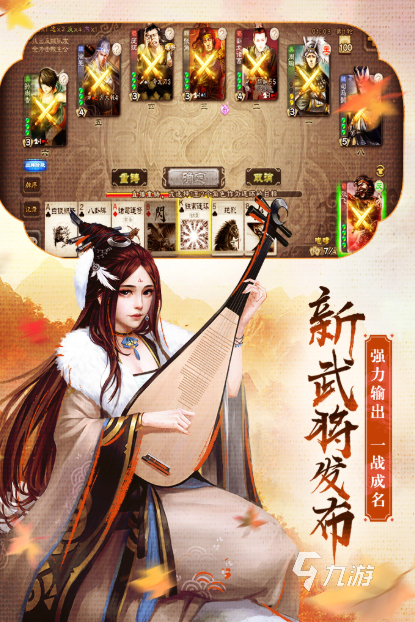 九游app：2025年高可玩性双人联机游戏推荐：支持本地与在线合作的热门佳作汇总(图5)