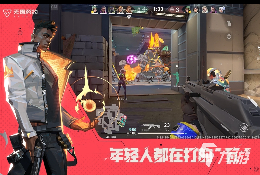 逼线 有哪些线d游戏推荐(图2)