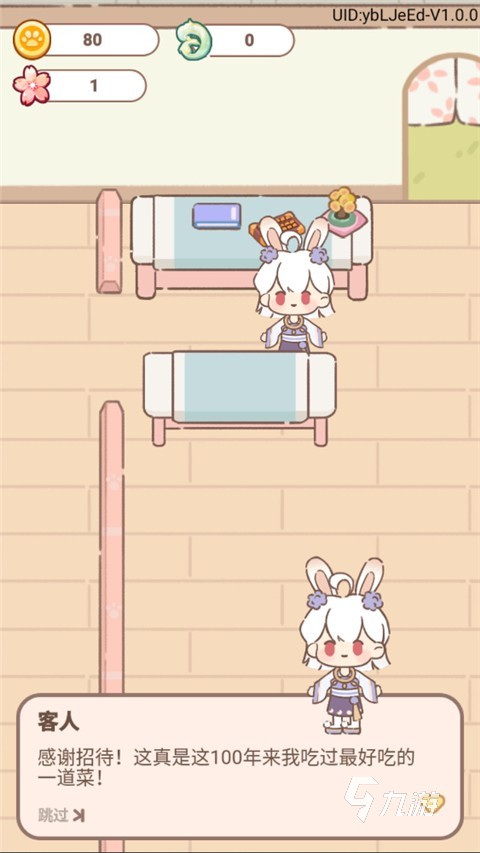 2025热门旅馆经营游戏推荐：经典怀旧与趣味新作合集(图2)