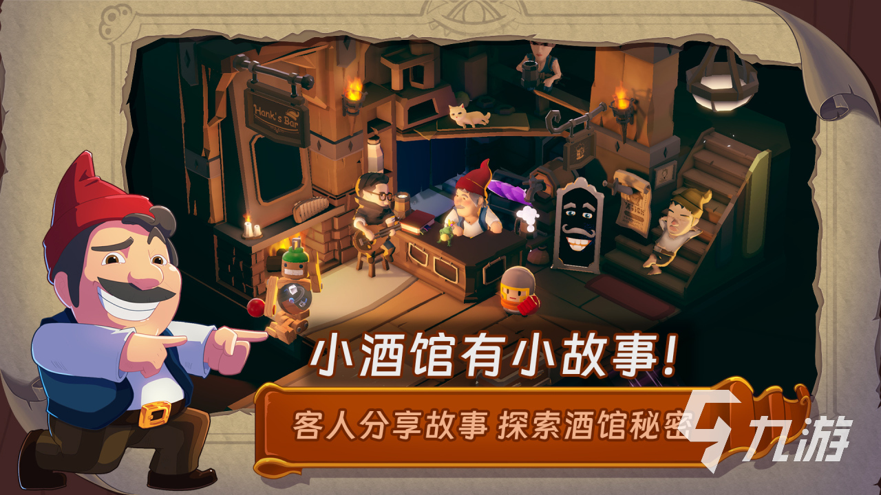 2025热门旅馆经营游戏推荐：经典怀旧与趣味新作合集(图3)