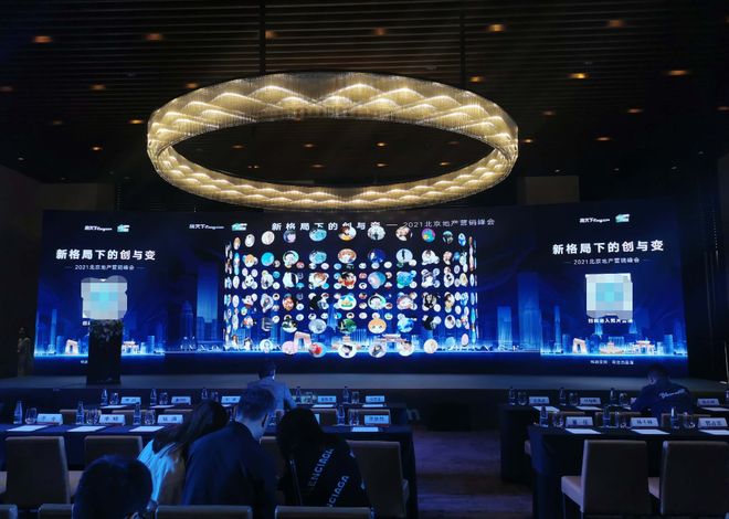 九游娱乐：年会的互动游戏推荐_年会现场暖场环节怎么策划才有趣？(图2)