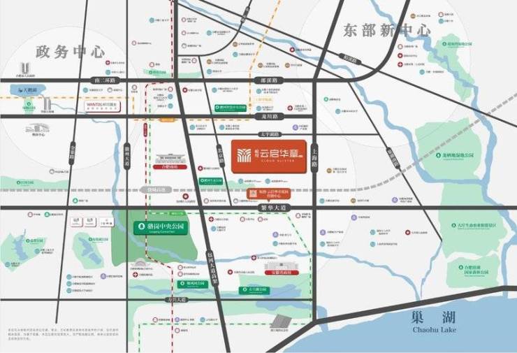 九游娱乐：合肥皖投云启华章花园项目户型图-价格(图3)