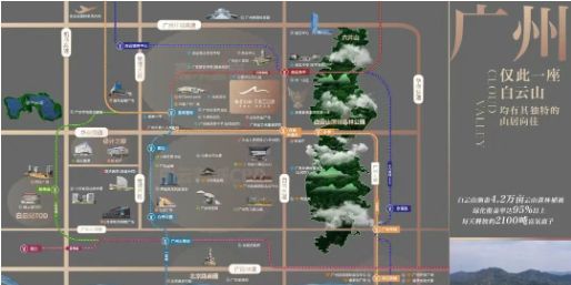 九游娱乐：官方通告 越秀公交·天悦云山府官方售楼处发布：以品质铸就传奇!(图3)