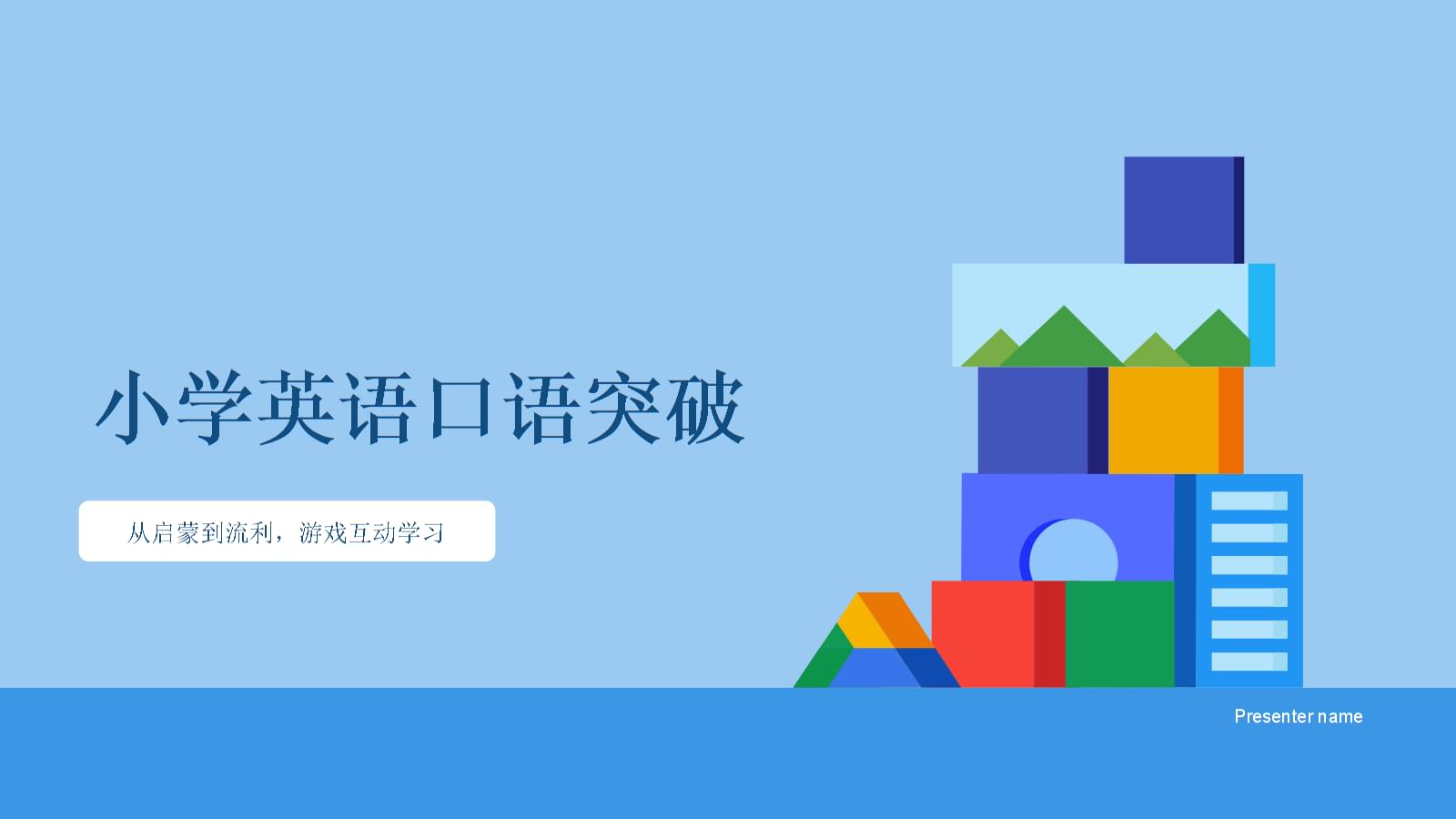 互动电影游戏大全 人气高的互动电影游戏排行