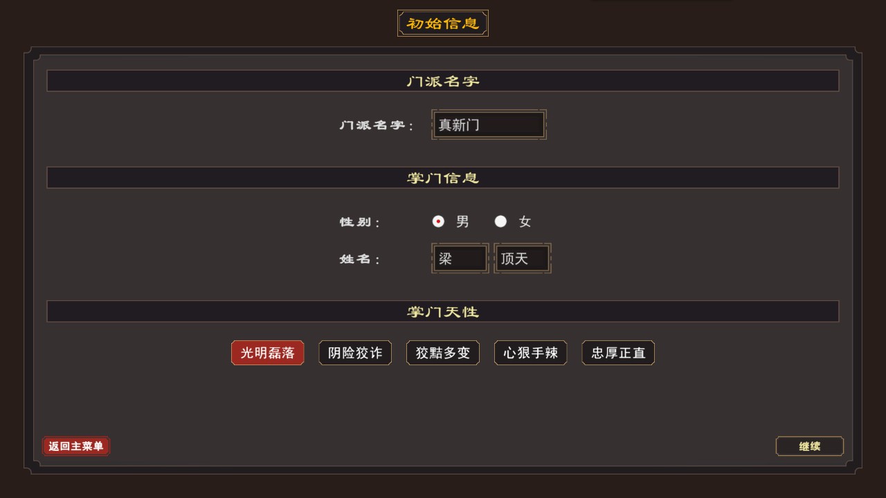 低价联机游戏排行榜 好玩的低价联机游戏大全(图3)