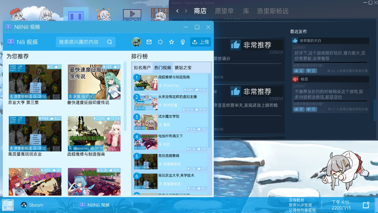 低价联机游戏排行榜 好玩的低价联机游戏大全(图8)