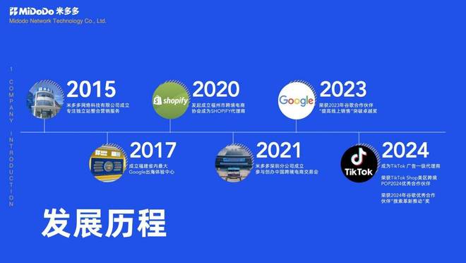 九游娱乐：米多多不是不想转型而是根本转不动