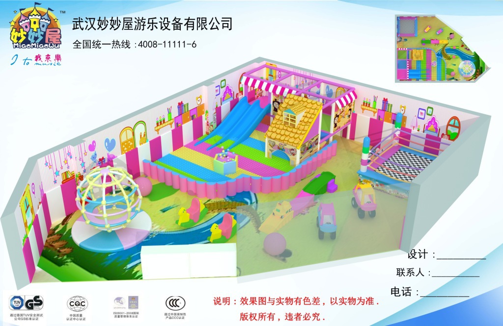 市区完成8个儿童友好公园建设