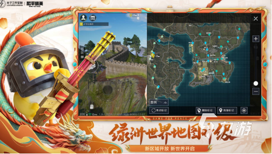 九游app：适合20-30人玩的热门多人互动手游推荐