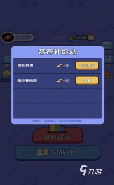 九游app：2025热门唱歌互动游戏推荐：好玩又解压的休闲娱乐K歌类手游合集