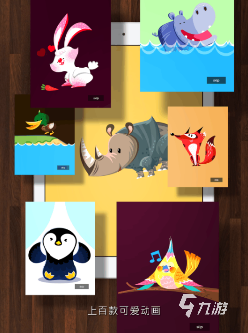 2025年最适合家庭一起玩的趣味小游戏推荐合集(图3)