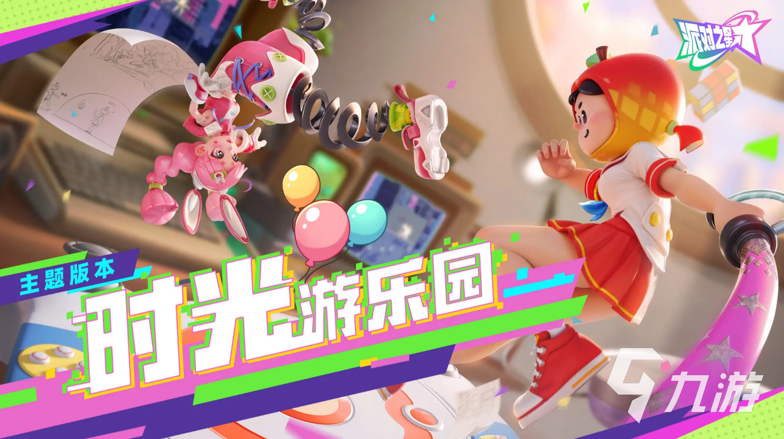 2025年最适合家庭一起玩的趣味小游戏推荐合集(图4)