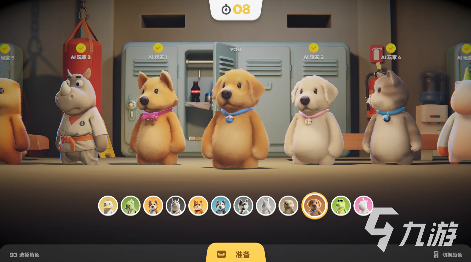 2025年最适合家庭一起玩的趣味小游戏推荐合集(图5)