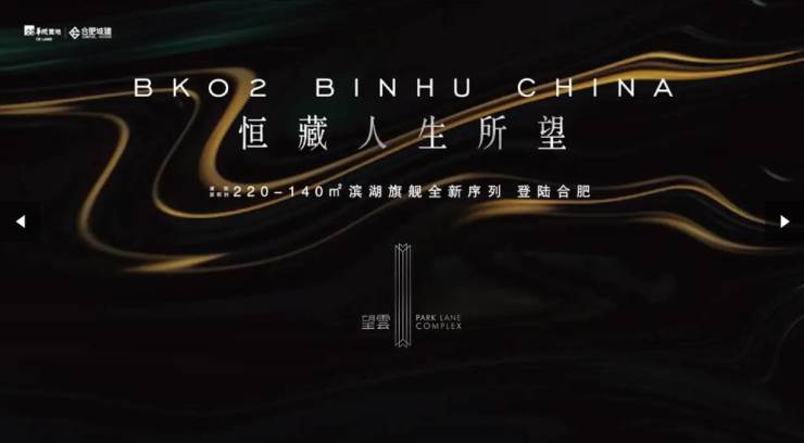 望雲 从品质交付到长效服务的温暖跨越(图4)