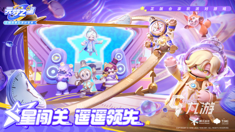 经典的团队小游戏大全 受欢迎的团队小游戏前五2025(图2)