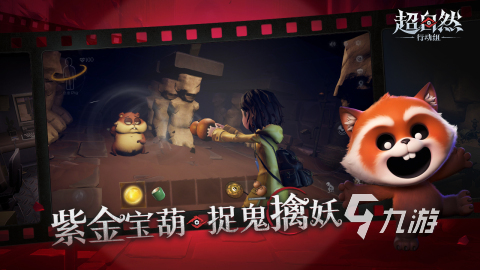 经典的团队小游戏大全 受欢迎的团队小游戏前五2025(图3)