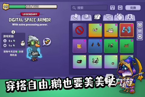 经典的团队小游戏大全 受欢迎的团队小游戏前五2025(图4)