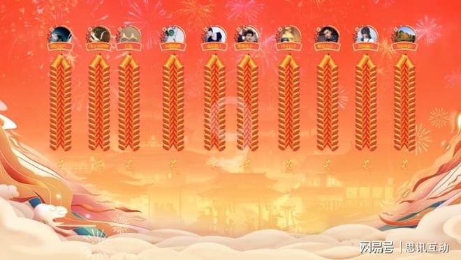 九游娱乐：马年年会游戏合集｜员工喜欢的互动游戏_年会投屏互动(图2)