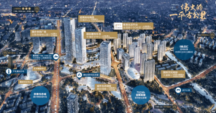 九游娱乐：中海环宇玖章-中海环宇玖章售楼处电话-房价-地址-户型-售楼处电话(图18)