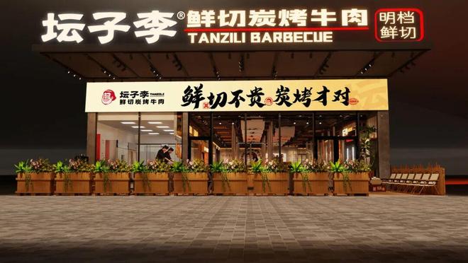 ⚡一席难求｜万科理想花地·瑧园官方售楼处发布：城芯绝版地段(图6)