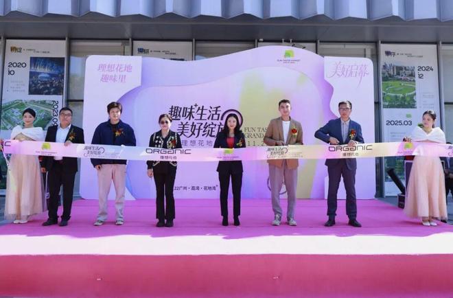 ⚡一席难求｜万科理想花地·瑧园官方售楼处发布：城芯绝版地段(图4)