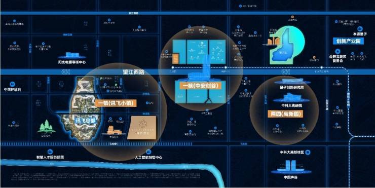 九游娱乐：合肥城建琥珀星启时代【合肥2026在售楼盘-楼盘详情-售楼中心】(图2)