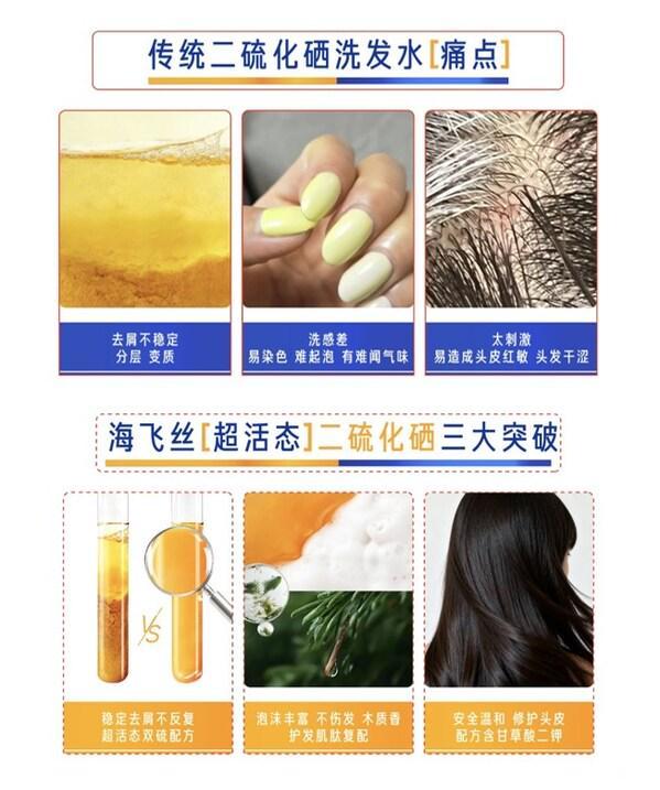 海飞丝携手活力代言人刘宇宁京东开播 革新二硫化硒引领去屑新体验(图2)