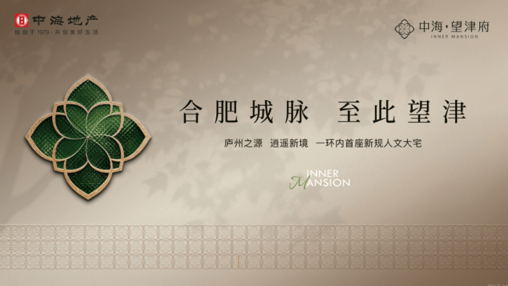 九游娱乐：中海望津府新房售楼处地址(图2)