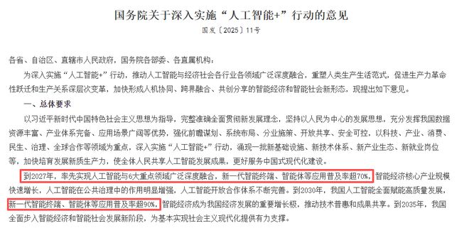 九游app：来啦！2026年AI智能体（Agent）副业指南：从零搭建到变现即将开课！