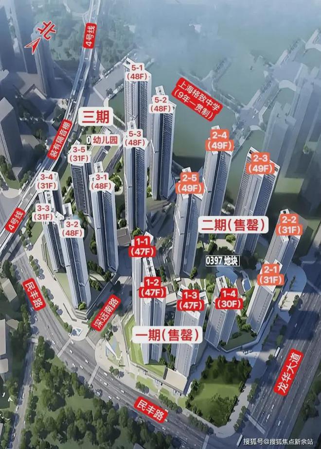 九游娱乐：官方热搜｜中洲迎玺官方售楼处最新发布：中洲迎玺以品质铸就传奇(图4)