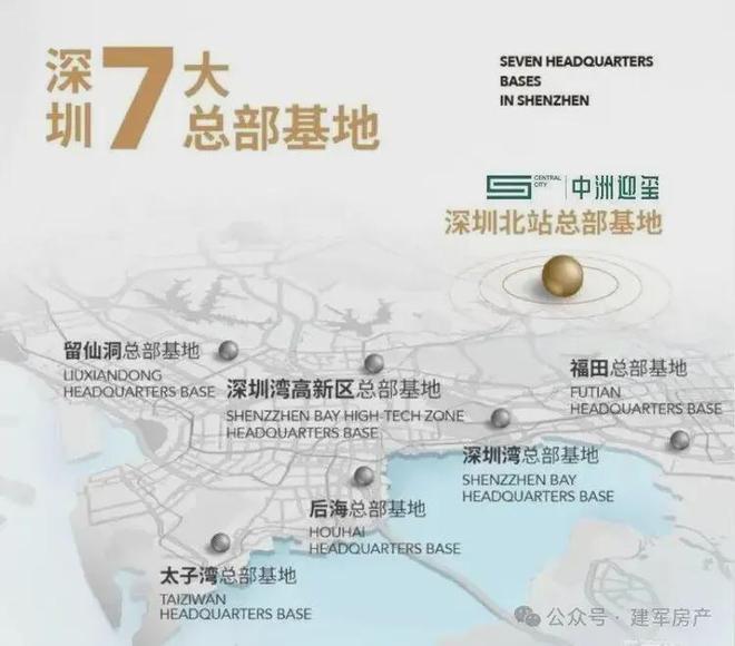 九游娱乐：官方热搜｜中洲迎玺官方售楼处最新发布：中洲迎玺以品质铸就传奇(图6)