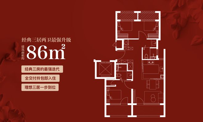 北京热搜好房!朝棠揽阅官方售楼处发布：朝棠揽阅营销中心欢迎您!(图2)