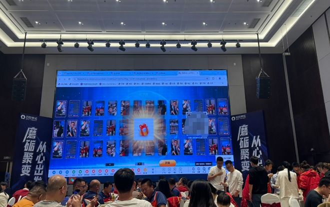 公司年会活动上的抽奖形式有哪些？年会抽奖互动游戏大全