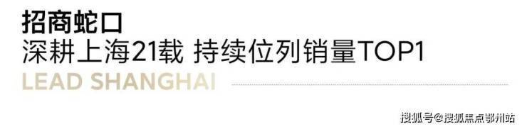 招商中旅观境(2026年首发)招商中旅观境(售楼处电话_来电预约看房_)楼盘详情 - 环境 - 户型价格地址地铁配套电话(图2)