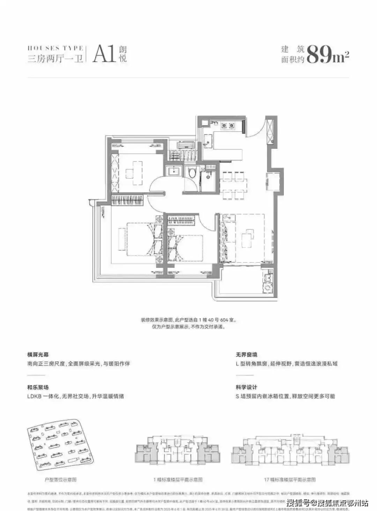 招商中旅观境(2026年首发)招商中旅观境(售楼处电话_来电预约看房_)楼盘详情 - 环境 - 户型价格地址地铁配套电话(图8)