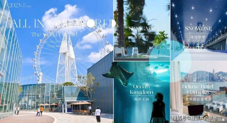 招商中旅观境(2026年首发)招商中旅观境(售楼处电话_来电预约看房_)楼盘详情 - 环境 - 户型价格地址地铁配套电话(图16)