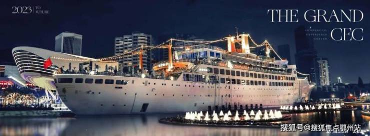 招商中旅观境(2026年首发)招商中旅观境(售楼处电话_来电预约看房_)楼盘详情 - 环境 - 户型价格地址地铁配套电话(图17)