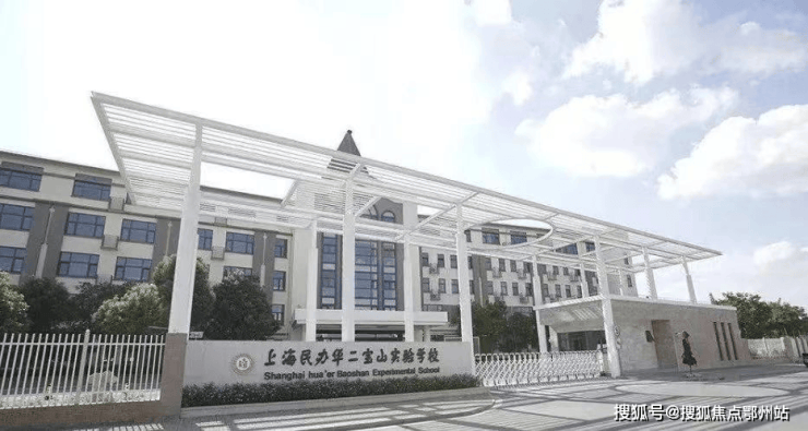 招商中旅观境(2026年首发)招商中旅观境(售楼处电话_来电预约看房_)楼盘详情 - 环境 - 户型价格地址地铁配套电话(图25)