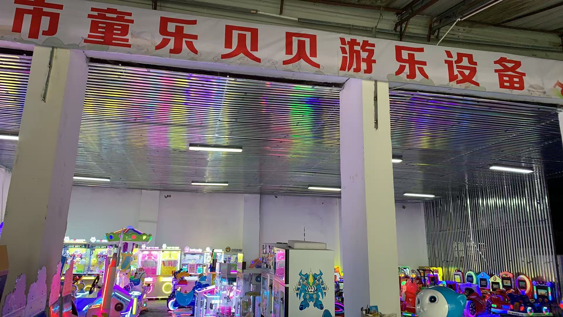 2025-2026年成都儿童游乐设备零售公司采购参考(图3)