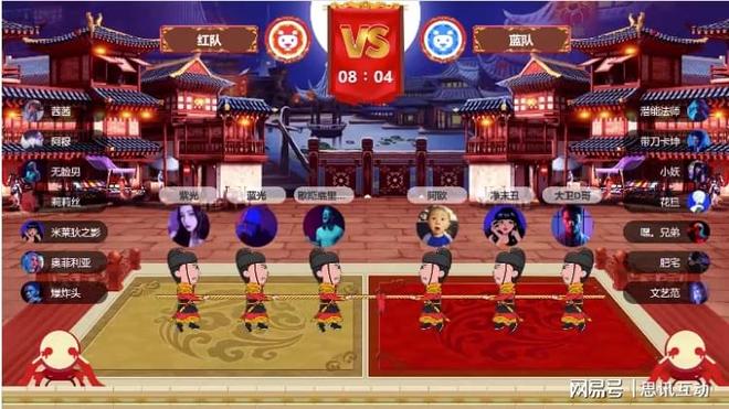 年会晚宴饭桌暖场游戏！年会手机扫码互动游戏_思讯互动(图2)