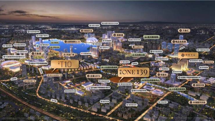 九游娱乐：伟星ONE139【合肥降价新房限时优惠别错过】(图3)