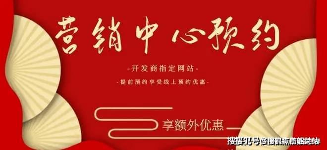 ⚡官方聚焦｜保利翔龙天汇官方售楼处发布：以品质铸就理想生活！(图7)