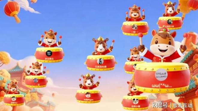 2026年会互动游戏大集合（员工最买账）_大屏幕互动游戏摇一摇